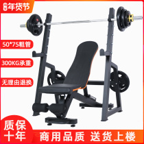 Squat bench press frame Commercial weightlifting bed Barbell climbing one-piece indoor multi-functional home free fitness equipment set