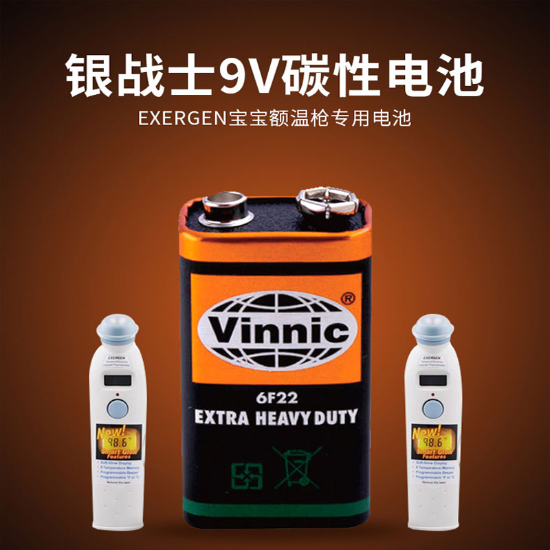 Vinnic single 9V6F22 square carbon smoke alarm exergen thermometer forehead gun battery 9v