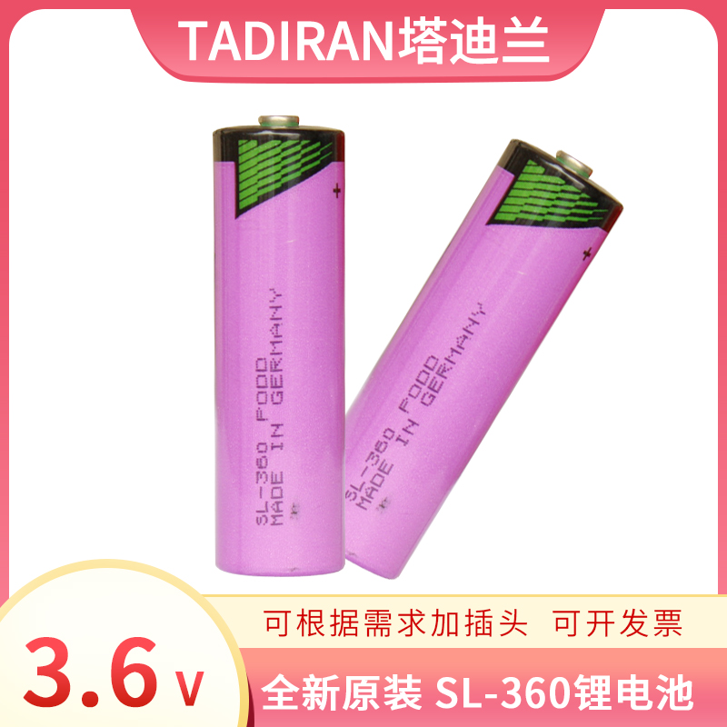 Brand new original imported SL-360PLC machining centre robot CNC battery 6ES7971-0BA00