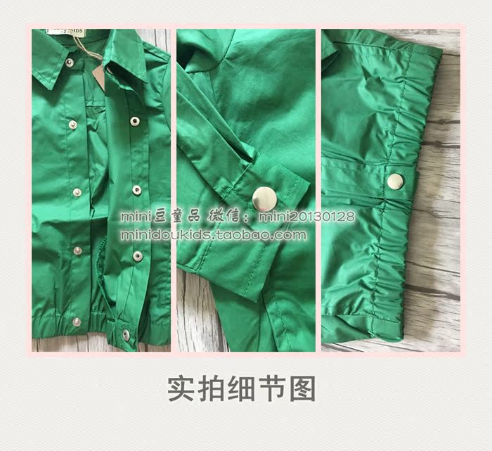 Chemise enfant CBEZ.KIDS à manche longue - Ref 2083295 Image 17