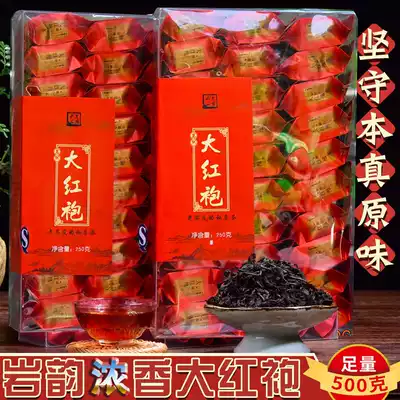 Qingtang Luojin Dahongpao Tea Bulk Cooked Fragrant Oolong Spring Tea Wuyi Rock Tea New Product Carbon Bake 500g