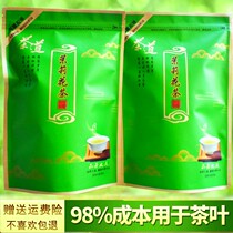 Clear soup flowing gold jasmine tea fragrance type bulk fried green tea bulk bag 500g