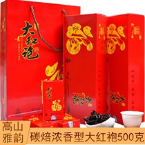 Clear soup flowing gold tea Dahongpao cigarette dress gift box Fujian Zhengyan bubble-resistant strong floral fragrance 500g