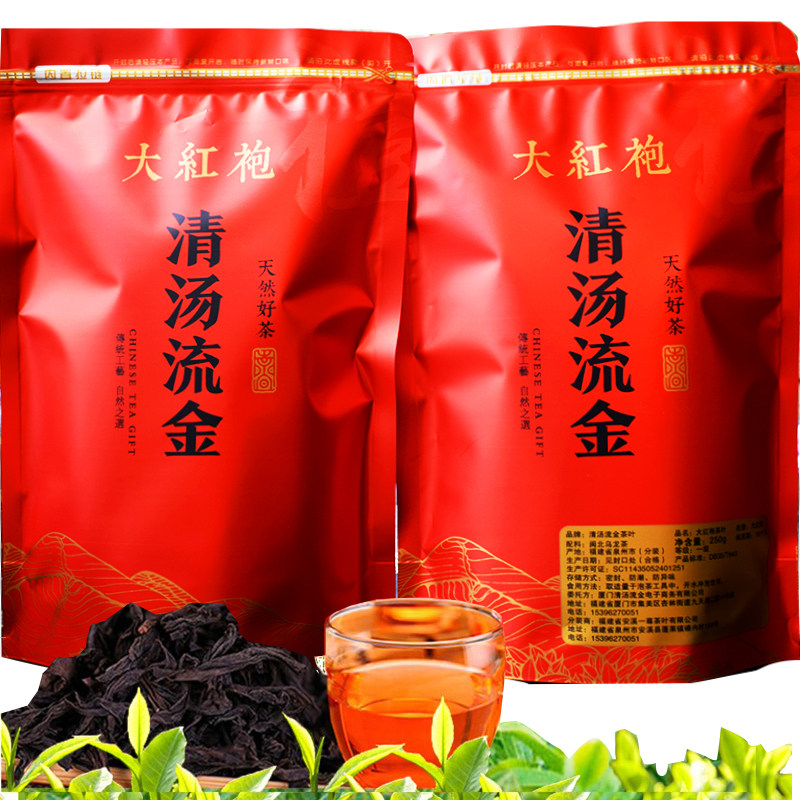 Clear Soup Flow Gold Large Red Robe Tea Bulk 500g Rations Tea Wuyi Mountain Positive Rock And Strong Floral Fragrance Type Bagged Bag