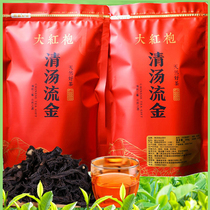 Qingtang Luojin Dahongpao Tea Bulk 500g Fragrant Flower Fragrant Ecological 2020 New Tea