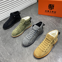 Winter light Core suede cotton shoes mens foot pedal sloth shoes Soft bottom Garneled warm strips Suede High Helps Board Shoes Men 100 hitch