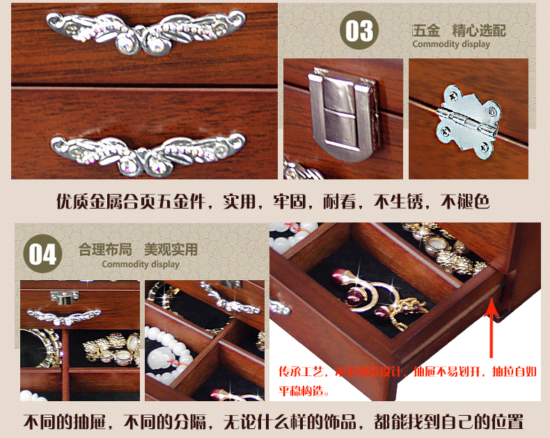 Boite à bijoux - Ref 3107806 Image 4