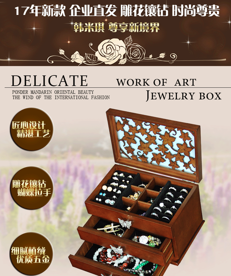Coffret à bijoux - Ref 3105954 Image 6