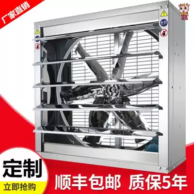  Negative pressure fan Industrial exhaust fan Smoking low energy consumption custom cooling 560 anti-corrosion 380-1380 Engineering 750