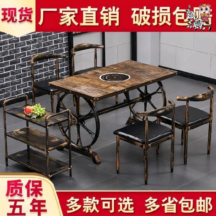 Outdoor hot pot table table and chair combination one restaurant with square gas stove dormitory special table net red restaurant round