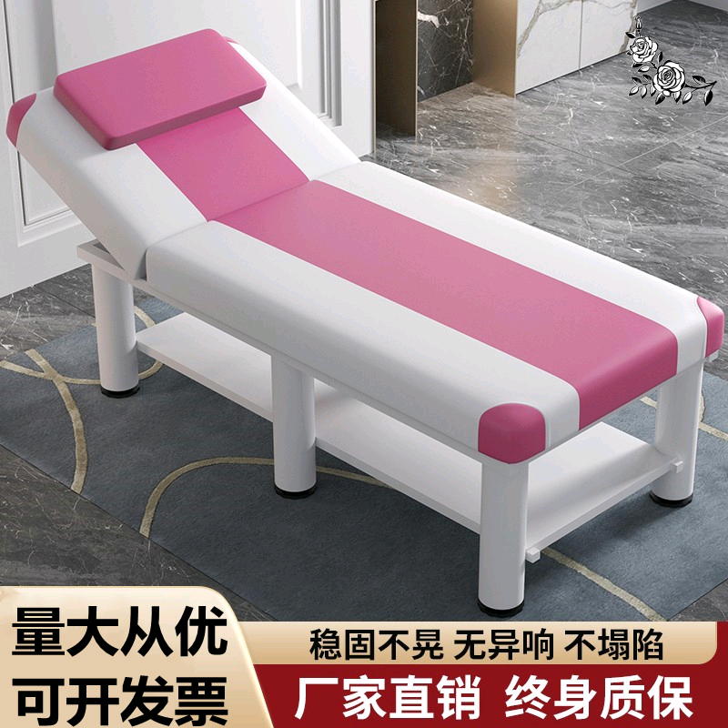 Beauty bed massage massage physiotherapy body bed home moxibustion fire therapy tattoo embroidery beauty eyelashes tattoo bed beauty salon dedicated