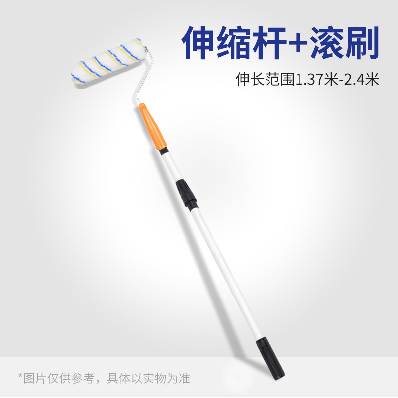 Rolling Brush Special Telescopic Rod paint Paint Roller Shoveling Knife Brush