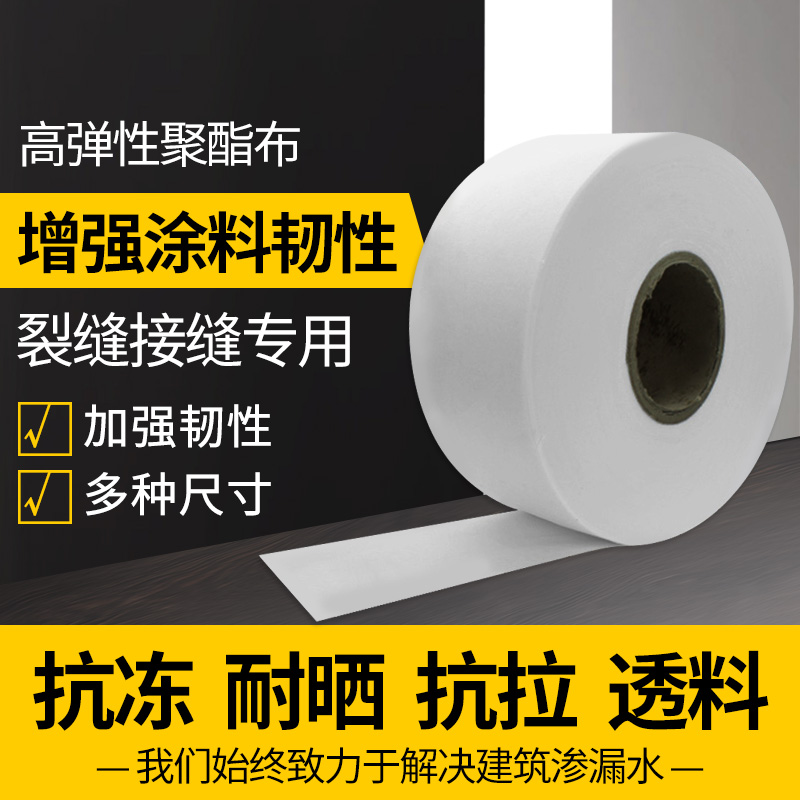 Real estate high toughness strengthens polyester cloth waterproof maintenance professional strengthens handling-Taobao