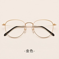 Golden+0 -Degree Blue Light Lens