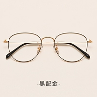 Черное золото+0 градусов анти -мысленные линзы