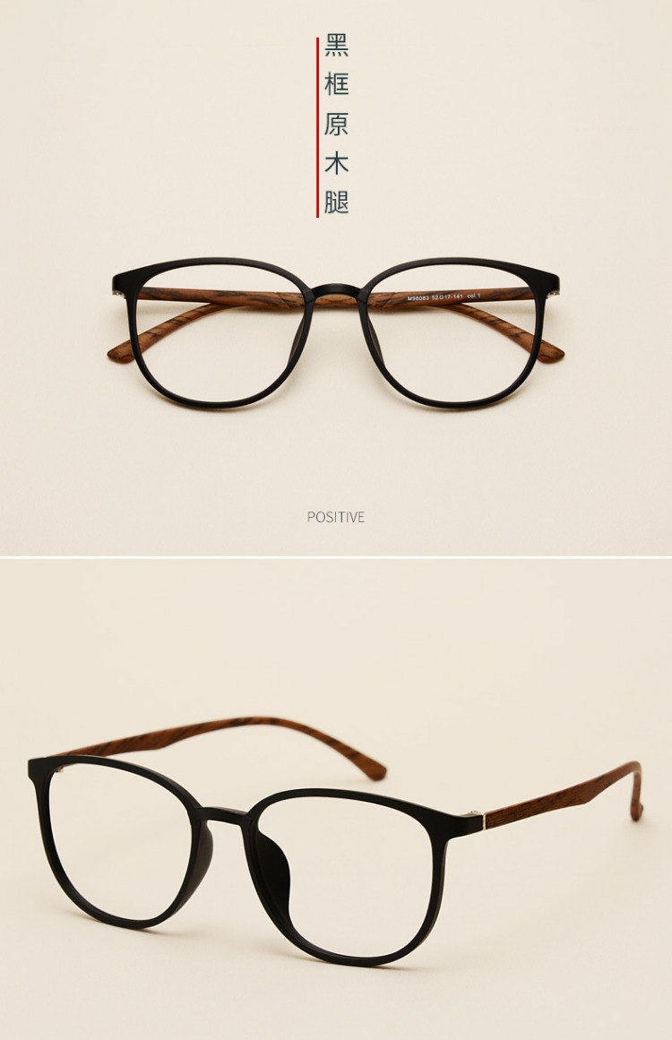 Kính siêu nhẹ retro TR90 khung nữ phiên bản Hàn Quốc mặt lớn mô hình thủy triều khung lớn kính cận thị nam có kính phóng xạ kính lọc ánh sáng xanh