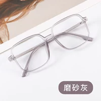 Поиск серых [дайте 0 градусов синего света]