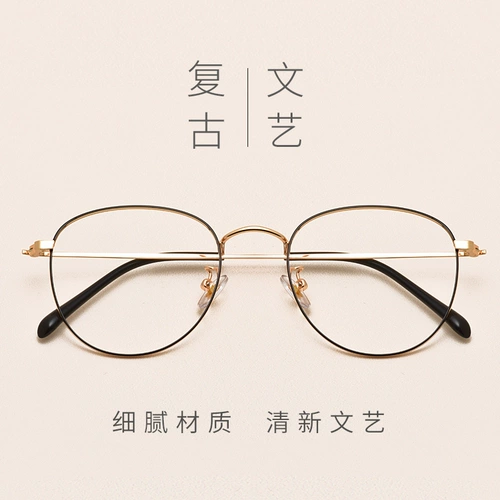 Ретро антирадиационные очки, ноутбук, в корейском стиле, популярно в интернете, защита глаз