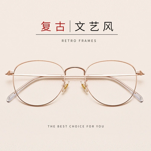 Ретро антирадиационные очки, ноутбук, в корейском стиле, популярно в интернете, защита глаз