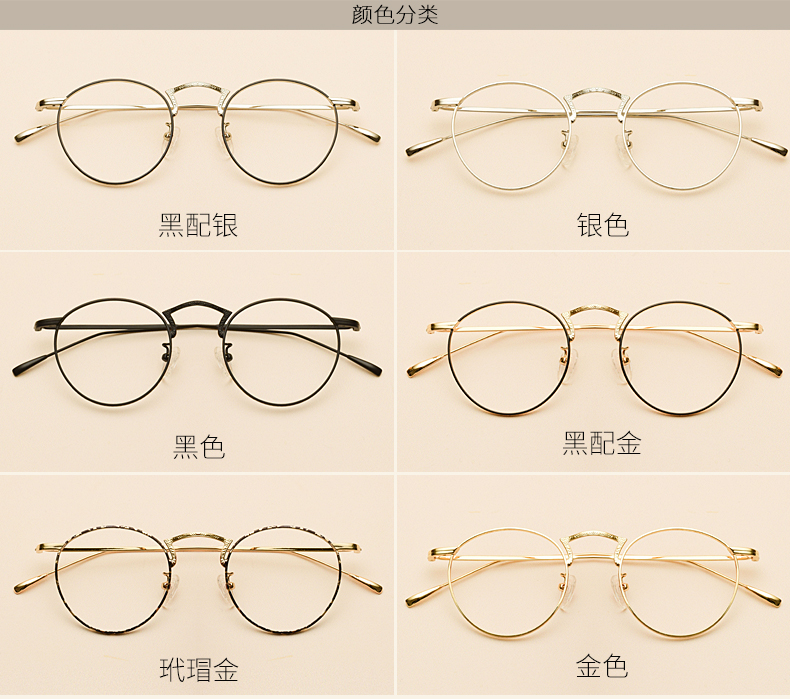 Montures de lunettes en Alliage cuivre-nickel - Ref 3140252 Image 14