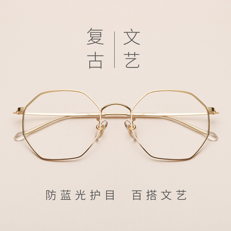 Montures de lunettes en Alliage cuivre-nickel - Ref 3141800 Image 3