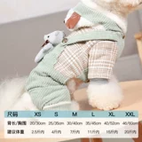 Одежда для щенка плюшевая осень и зимняя кошка питомца Бишон Померанская осень Маленький щенок Держите теплую густую зиму