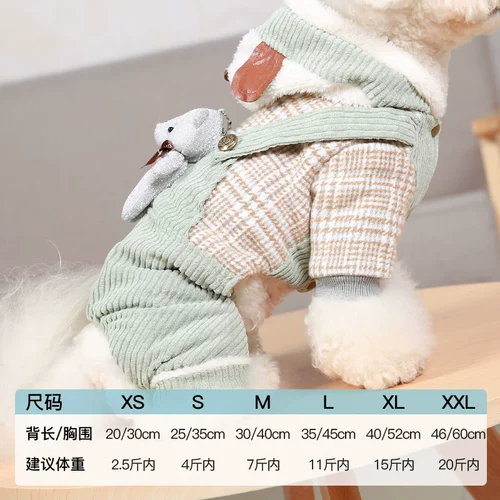 Одежда для щенка плюшевая осень и зимняя кошка питомца Бишон Померанская осень Маленький щенок Держите теплую густую зиму