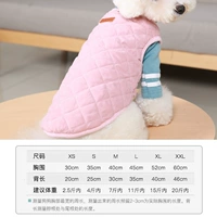 Модный розовый жилет