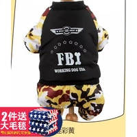 Двухслойный толстый цвет желтый