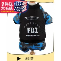 Двухслойный толстый камуфляж синий