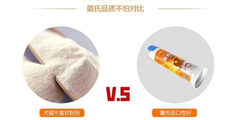 Hag pet dinh dưỡng kem chó mèo nói chung gấu bông lông vàng con chó nuôi dưỡng sản phẩm sức khỏe vitamin kem dưỡng tóc Sữa cho chó con giá rẻ