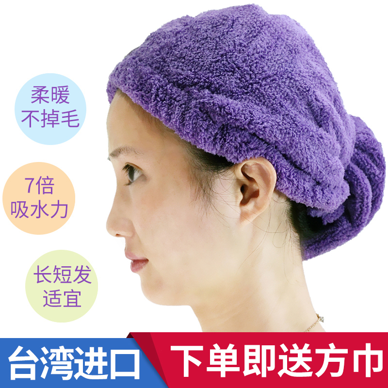 Taiwan Oulen Quick-Drying Hair Towel Cap, Super Absorbent, Quick-Drying Hair Towel for Women, Bath Towel Cap Set, Long Hair Turban, Thick Hair Drying Cap Taiwan Oulen Quick-Drying Hair Towel Cap, Super Absorbent, Quick-Drying Hair Towel for Women, Bath Towel Cap Set, Long Hair Turban, Thick Hair Drying Cap