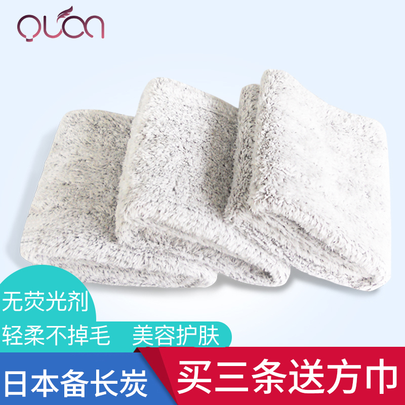 Japanese Bamboo Charcoal Antibacterial Beauty Towel, Premium Gray, Adult Face Washing, Hair Drying, Quick-Drying, Absorbent, Non-Shedding, Sports Sweat-Absorbing