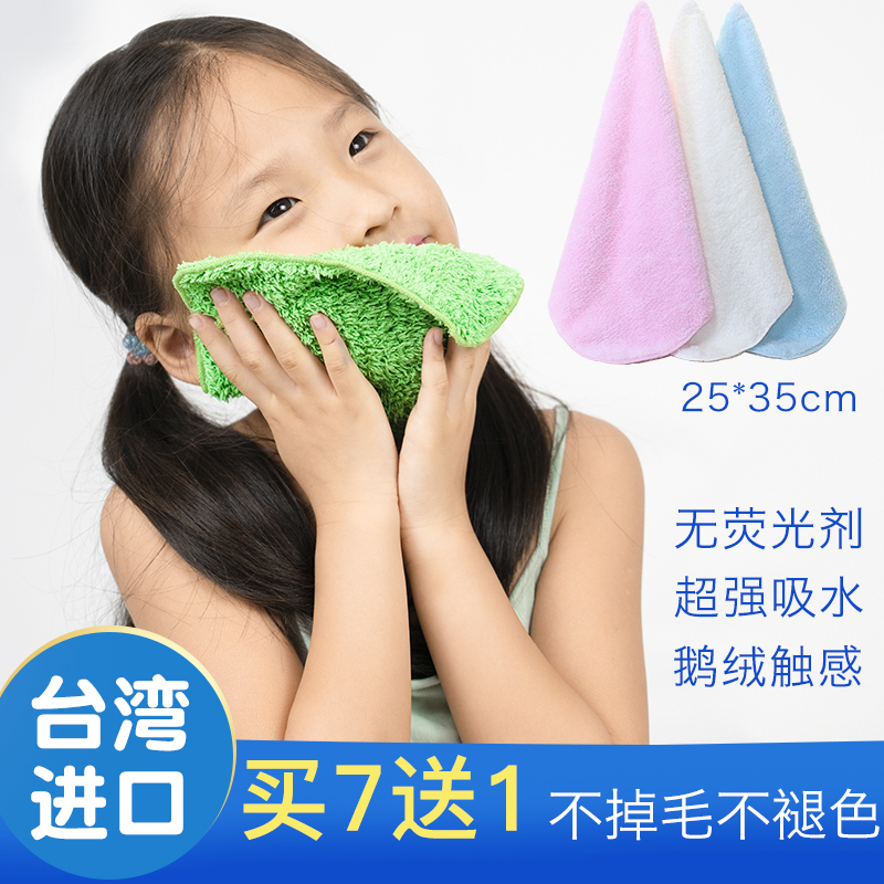 Taiwan Oulen Antibacterial Small Towel Absorbs Water, Does Not Shed Lint, Is Super Soft, Suitable for Infants, Children, and Adults for Face Washing and Beauty Care