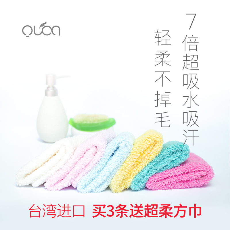 Oulen Olon Taiwan Towel Is Soft, Absorbent, Lint-Free, Suitable for Adults, Men and Women, for Home Use, Face Washing, Hair Drying, Quick-Drying, Thick