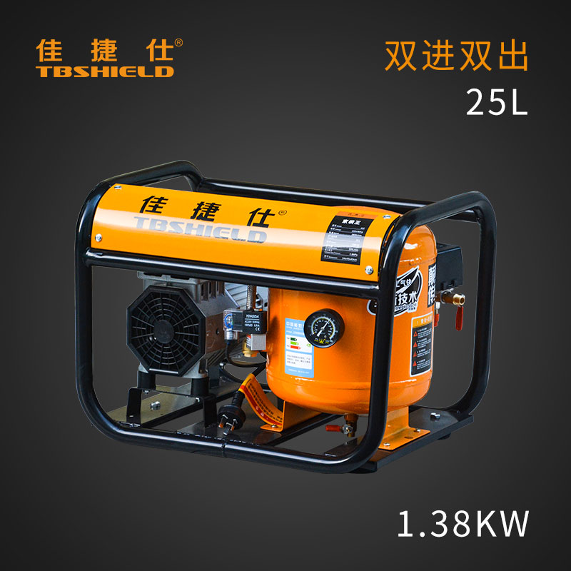 Jiajie 40C oil - free silent air compressor