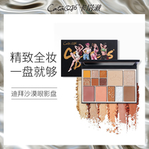 CataQ86 Cataq86 Queen of Power Multi-function makeup tray Portable eye shadow repair makeup blush combination tray