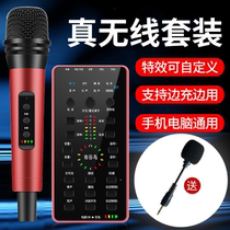  Cuckoo e25 outdoor live sound card singing mobile phone dedicated wireless microphone full set of equipment handheld net celebrity