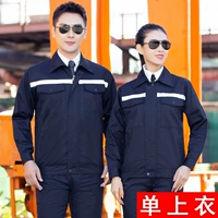 Темно -синий (топ SLR)