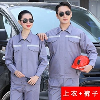 Серый (вверху+брюки)