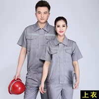 Половина -серо -верховой вершины