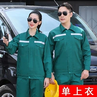 Зеленый (верхняя часть зеркальной камеры)