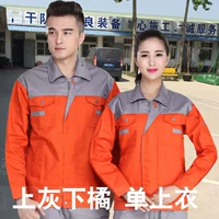 Топ с серым и оранжевым топом