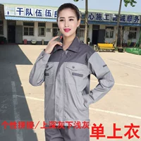 Темно -серый топ и светло -серый топ