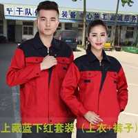 Тибетский синий набор