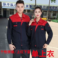 Скрытая синяя история на красном и нижнем