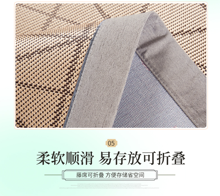 Ghế mây bằng lụa tơ tằm đơn tích cực và tiêu cực kép sử dụng 1,5 lần gập hai mặt ghế hai bên với 1,8m giường 2 m x2,2 - Thảm mùa hè chiếu trúc 1m6