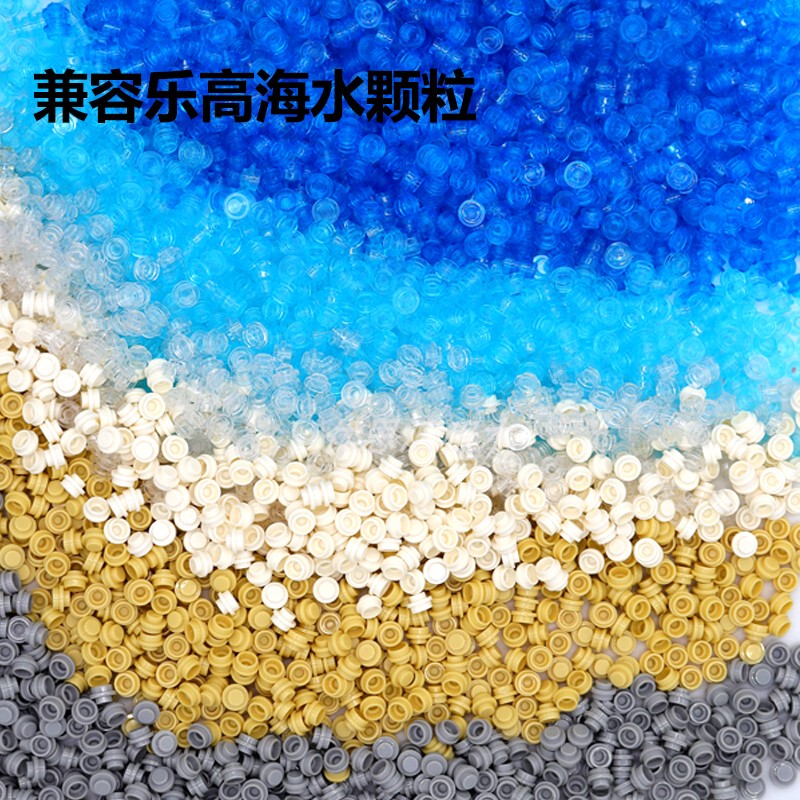 Compatible with Certain High-Sea Water Parts, Harry Potter Castle, Lighthouse, Barracuda Bay Landscaping Accessories, Ocean Transparent Blue Water Particles