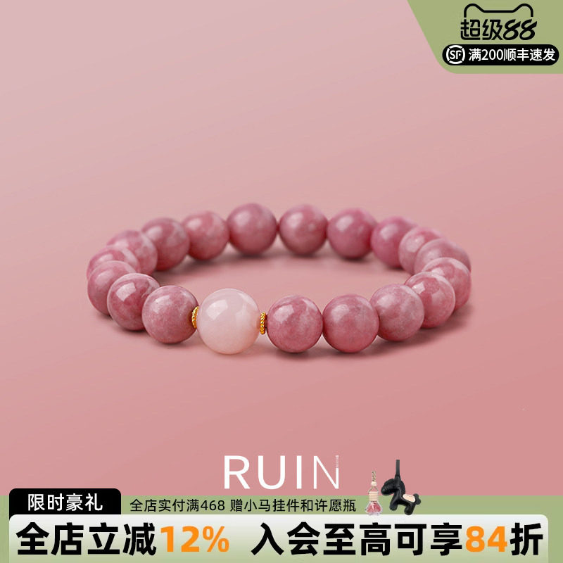 RUIN 天然ローズクォーツブレスレット（女性用）、ピンククリスタルピーチブロッサムブレスレット、彼女の星座に合わせたピンクジュエリー