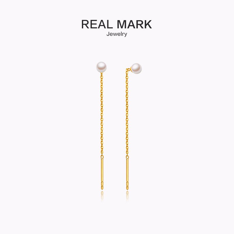 Such as Inprint 18K Seawater Pearl Ear Line Female Rose Gold Earrings Fashion Color Gold Earshot Temperament Long Version Earbum Jewellery